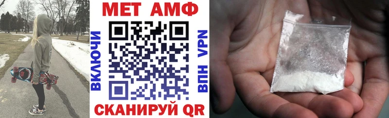 Амфетамин 97%  цены   Ирбит 