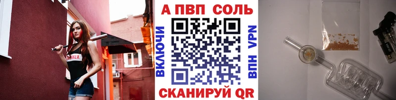 Alpha PVP Crystall  Ирбит 