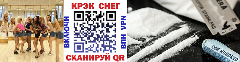КОКАИН Fish Scale Ирбит