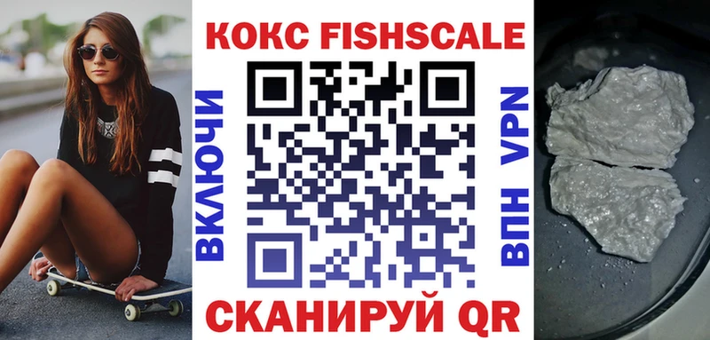 Кокаин VHQ  где купить   blacksprut зеркало  Ирбит 