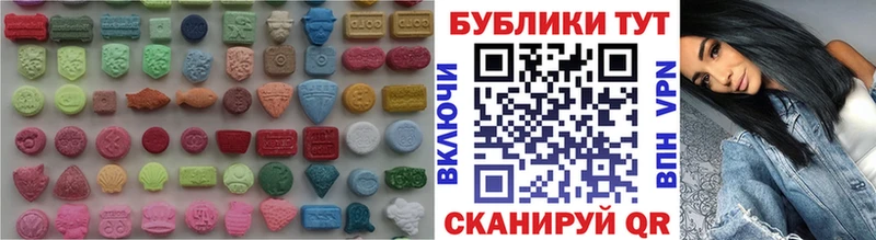 где найти наркотики  Ирбит  Экстази louis Vuitton 