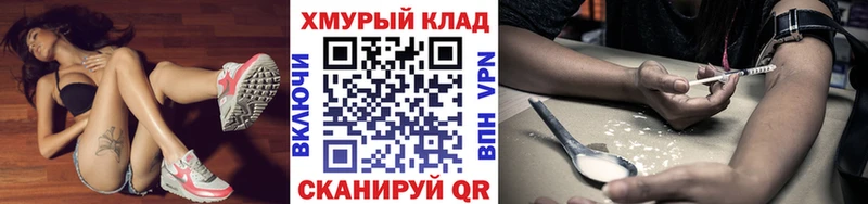 где продают   Ирбит  Героин Heroin 