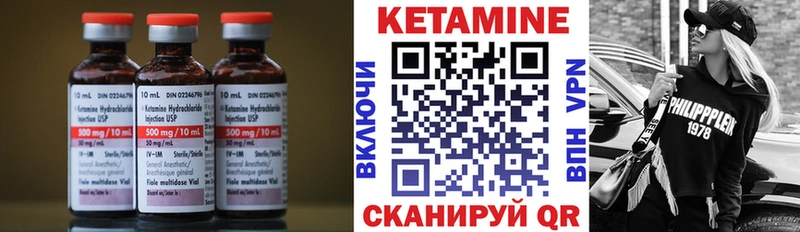 где найти наркотики  Ирбит  КЕТАМИН VHQ 