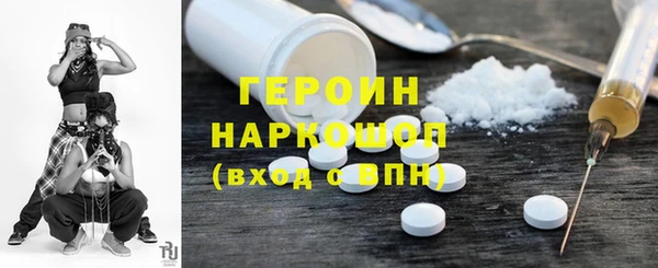 герыч Абаза