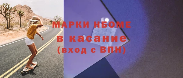 mix Абинск