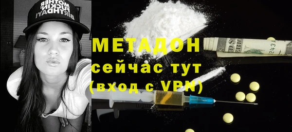 мефедрон мука Абдулино
