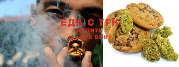 меф Алексин