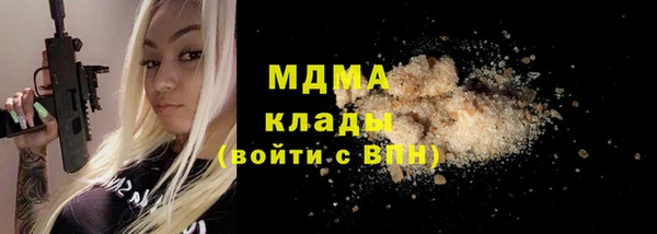герыч Абаза