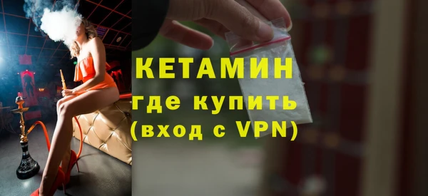 мефедрон мука Абдулино