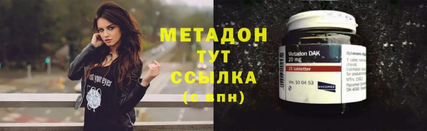 меф Алексин