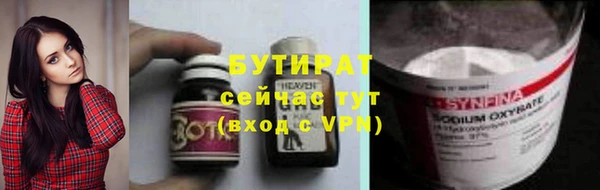 мефедрон мука Абдулино