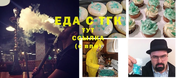 мефедрон мука Абдулино