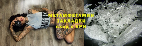 меф Алексин