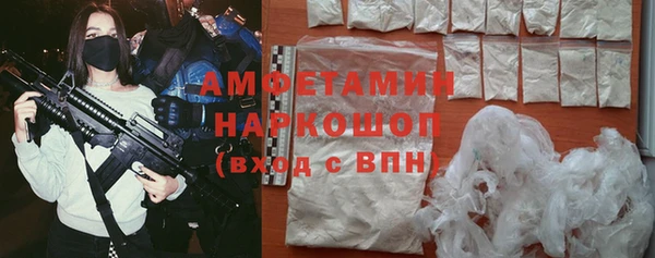 мефедрон мука Абдулино