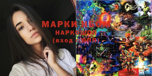 mix Абинск