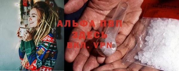 меф Алексин