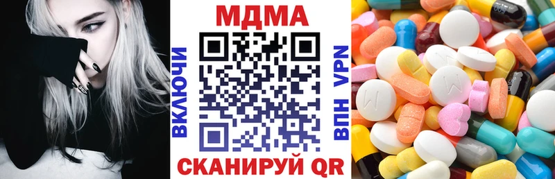 МДМА crystal  магазин  наркотиков  Ирбит 