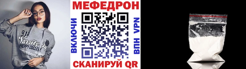 Мефедрон мука  Ирбит 
