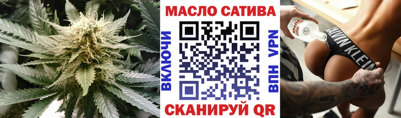 Дистиллят ТГК вейп с тгк  Ирбит 