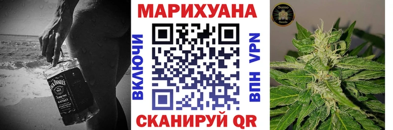 купить  цена  Ирбит  Бошки марихуана семена 